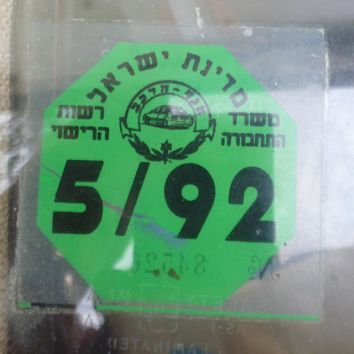 willys be 16 17 APK sticker