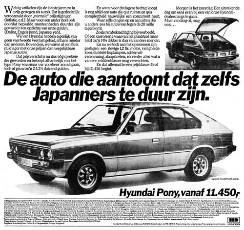 Hyundai-1981-05-22-hyundai