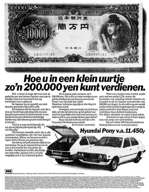 Hyundai-1981-05-27-hyundai