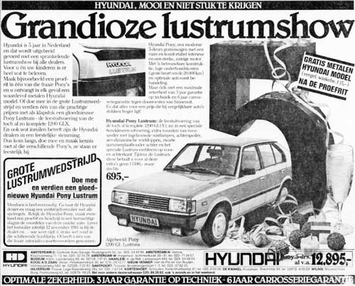 Hyundai-1983-10-13-hyundai