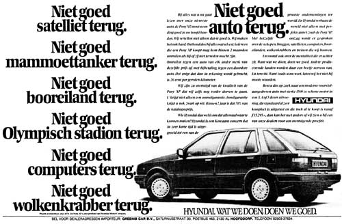 Hyundai-1987-10-08-hyundai
