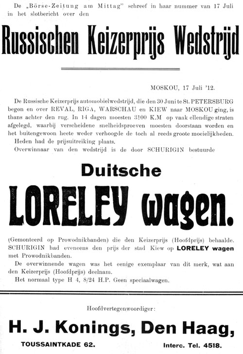 loreley 19120700 konings