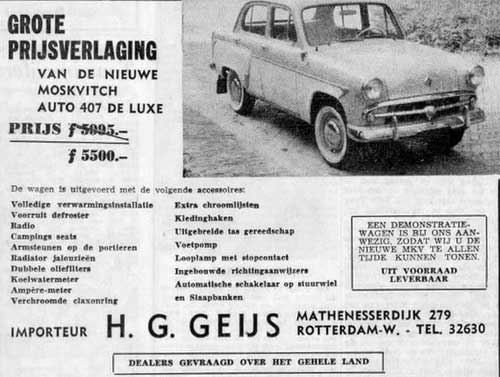 Moskvitch 19600627 geijs AD