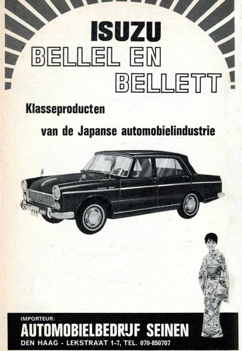 isuzu-File3657-seinen