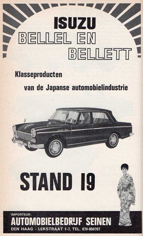 isuzu-1965-02-seinen