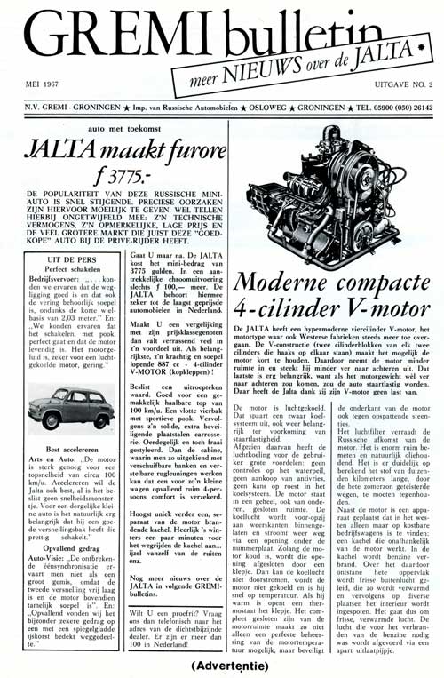 jalta-1967-05-gremi