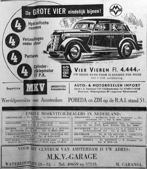 moskvitch-1954-02-mkv-caransa